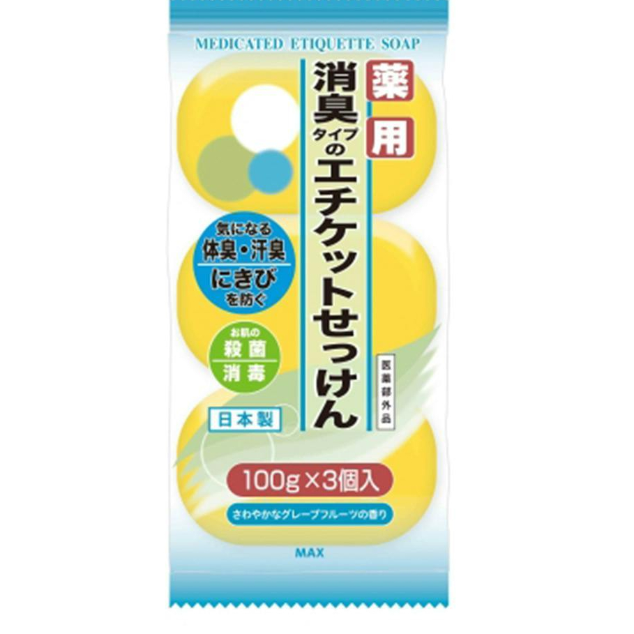 日本檸檬消臭香皂100g x 3入/日本紀州備長炭皂135g x 3入