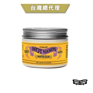 GOODFORIT/ 韓國Hot Hands Matte Clay強效無光髮泥/5oz