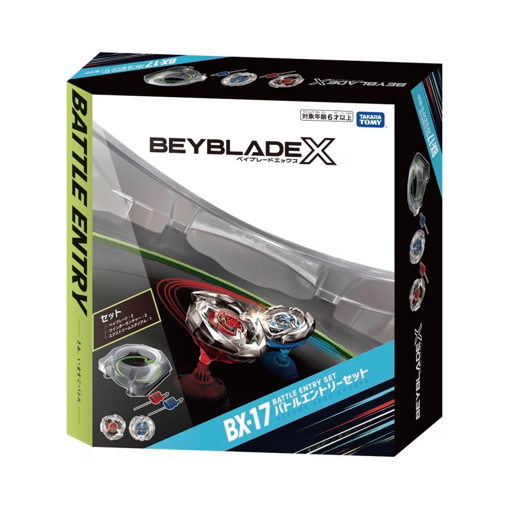 玩具反斗城  Beyblade戰鬥陀螺 BX-17 極限衝擊對戰組