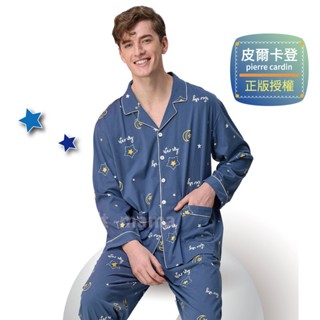 皮爾卡登 睡衣 男生睡衣 褲裝睡衣 月亮星星印花睡衣 3876 居家服 男性睡衣 兔子媽媽