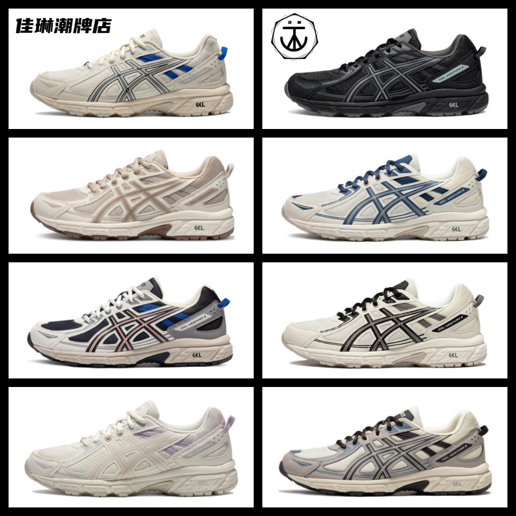 精品賣場-Asics Gel-Venture 6 低筒 慢跑鞋 登山鞋 運動鞋 休閒鞋 登山鞋 男女鞋 情侶鞋