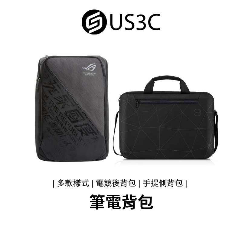 【加價購商品】筆電包 電競後背包 電腦包 微星後背包 華碩包 隨機出貨 二手品