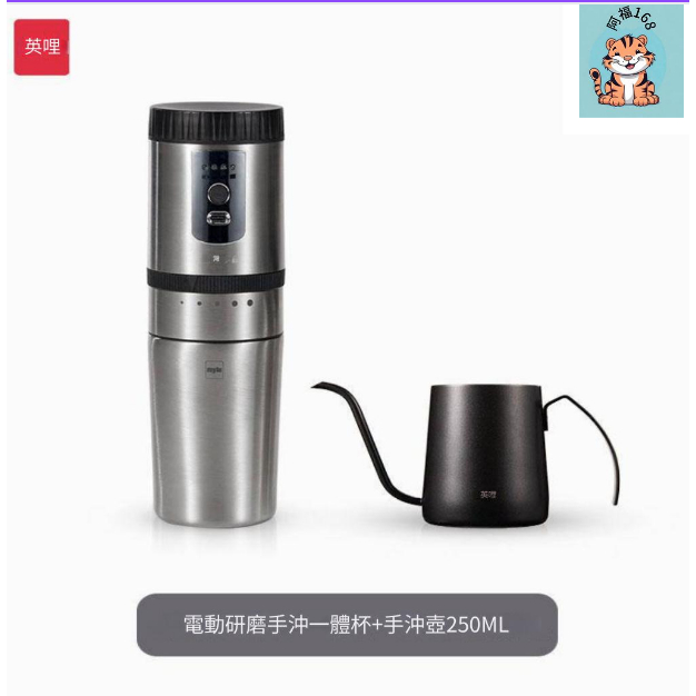 【阿福168】69myle可擕式咖啡機一人用咖啡杯磨豆機一體家用小型電動研磨機旅行