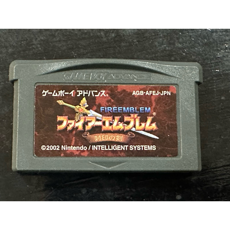 GBA 聖火降魔錄 封印之劍 Fire Emblem Gameboy 任天堂 NDS 遊戲主機  二手免運