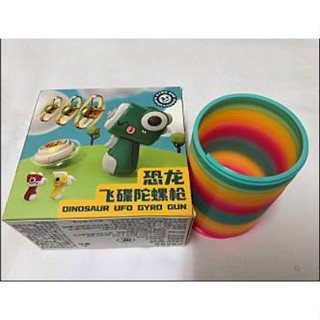 二手商品/便宜賣/一起賣/恐龍飛碟陀螺 塑膠彈簧玩具 兒童玩具 趣味玩具