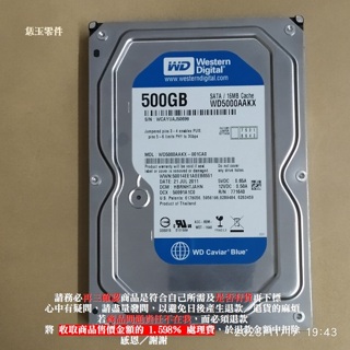 【恁玉零件】請詳閱狀況《雅拍》WD5000AAKX-001CA0 500GB SATA 硬碟@WCAYUAJ50699