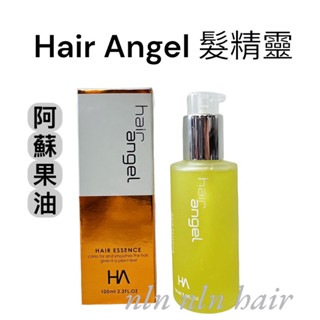 🌕hair angel 髮精靈 阿蘇果油100ml