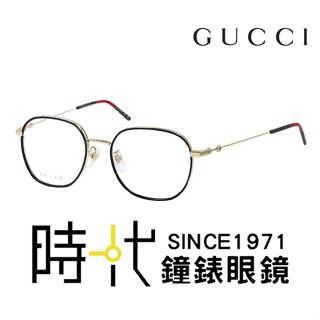 【Gucci】古馳 光學鏡框 GG1198OA 001 53mm 拼色時尚 橢圓框眼鏡 LOGO鏡腳 黑/金色