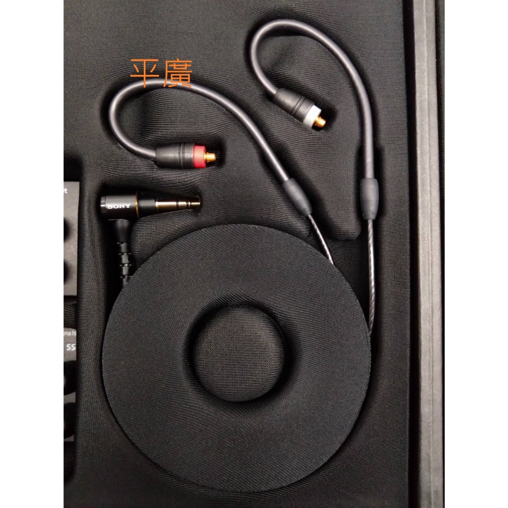 平廣 配件 公司貨 SONY IER-M7 耳機音源線 3.5mm
