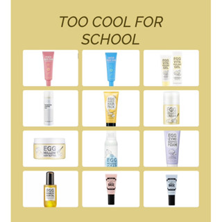 ✈️OaNa代購 Too cool for school 美術課 保養品系列洗面乳 防曬乳 護髮油 髮膜 護髮乳 妝前乳