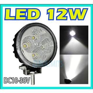 特價 臺灣出貨 含稅附發票 臺灣晶片【小圓型 12W 】防水 LED工作燈 日行燈 探照燈 照地燈 照輪燈 方向燈