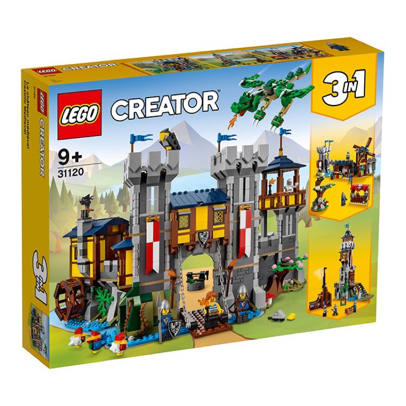 LEGO 31120 正版 樂高 全新 未拆 中世紀古堡 創意百變系列 3 合 1 台中面交
