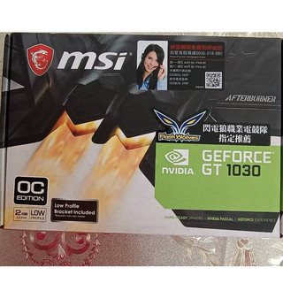 微星 GeForce GT 1030 2GD4 LP OC 顯示卡 新品 (現貨)