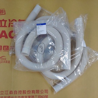 Panasonic 國際牌 雙槽洗衣機排水管 外排水管 NW-90RC 排水管 32520-0410