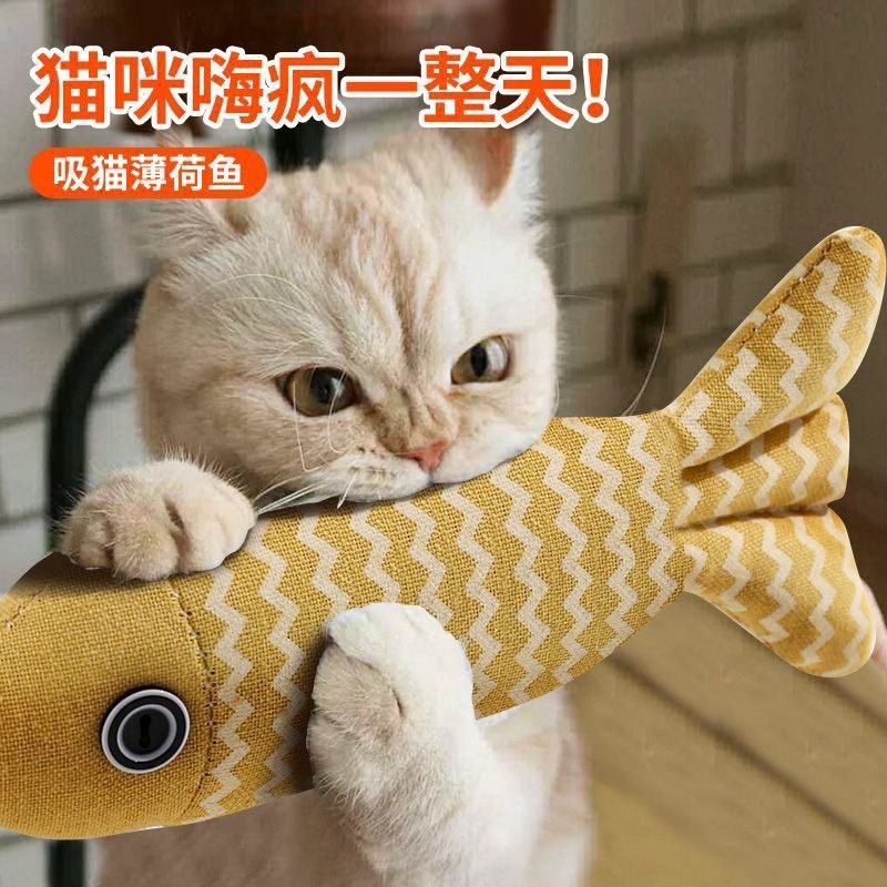 🥕【台灣出貨】🐸寵物玩具 貓薄荷麻布魚 波紋魚 貓抱枕 貓薄荷魚 貓草魚 絨毛玩具 貓咪玩具