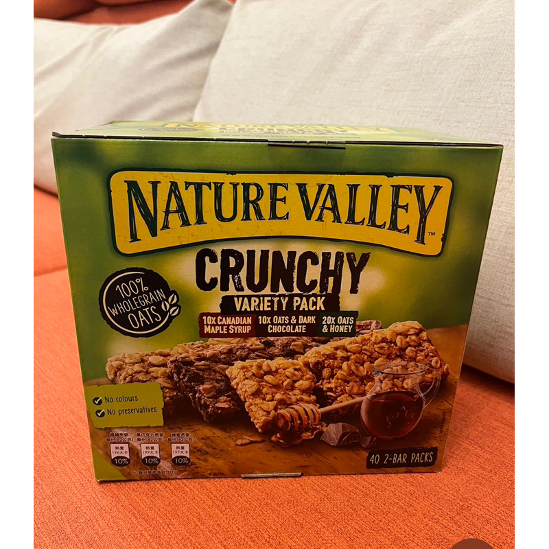 Nature Valle天然谷燕麥棒組合包(楓糖、巧克力、蜂蜜)一盒有40條  589元--可超商取貨付款