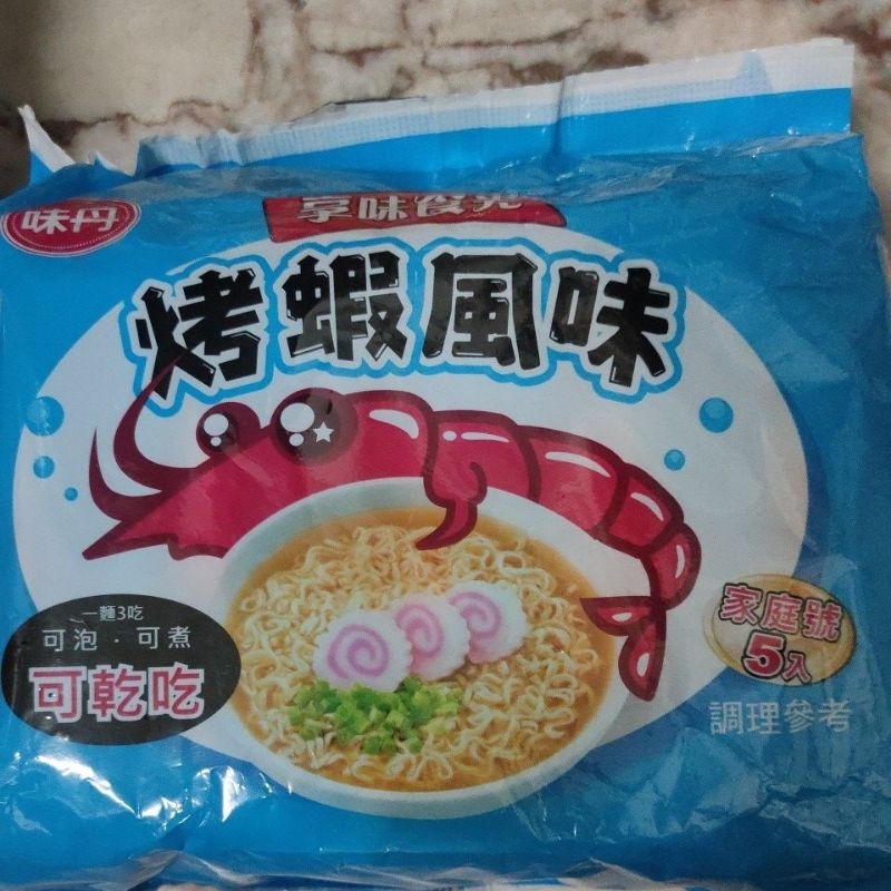 味丹 烤蝦風味麵 5包入