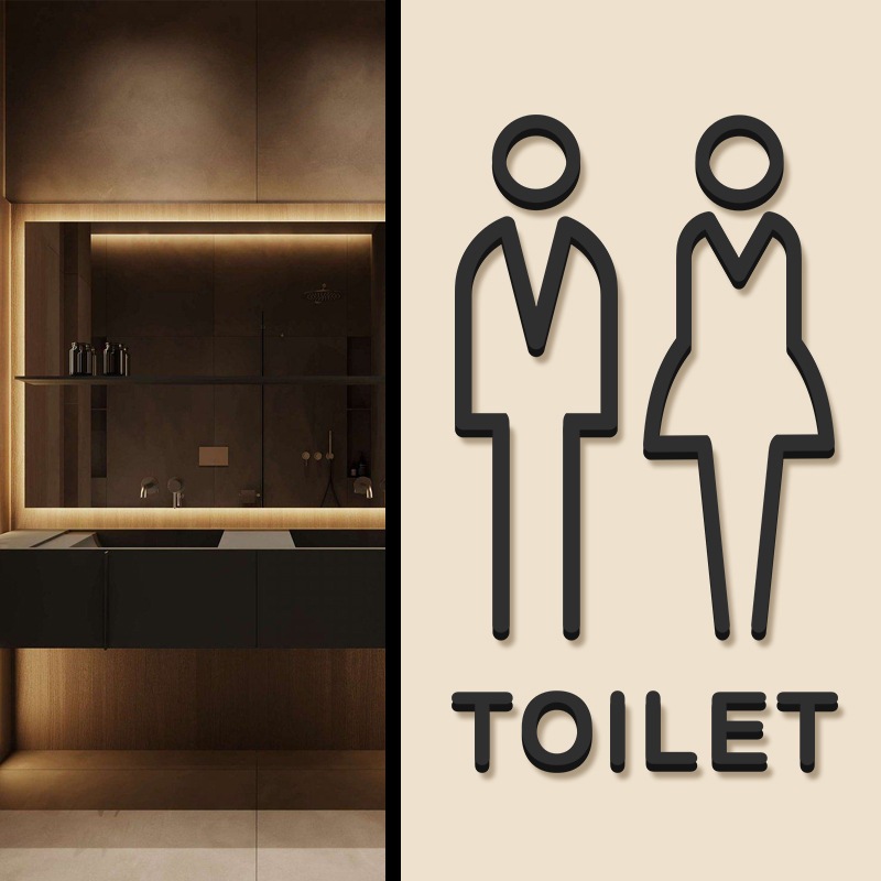 【現貨】質感推薦 壓克力廁所男女標示牌 簡約 美觀 化妝室 金色/黑色 指示牌 標誌牌  洗手間 盥洗室 洗手間