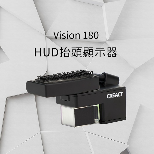 【全新現貨】Vision 180 HUD抬頭顯示器 機車行車紀錄器 1080P IP65防水 聖誕禮物情人節禮物交換禮物