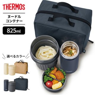 ✦咘咘購物✦預購 THERMOS膳魔師 JEC-1000 便當盒組 餐盒 保溫保冷 麵條 825ml 保溫罐