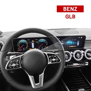 【KT BIKER】BENZ GLB X247 2020-2023 儀錶板鋼化膜 賓士 螢幕鋼化膜 抗藍光 螢幕膜