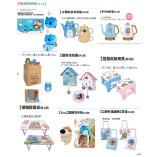 天鴻生活家【賣場任選3件送贈品】 咖波櫻花樂 布偶文青袋 摺疊桌 咕咕鐘 手動研磨+咖啡杯