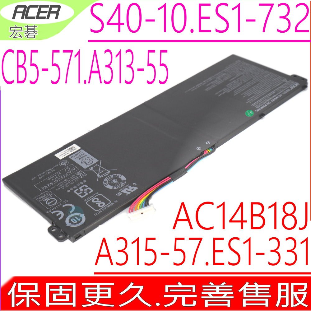 ACER AC14B18J 原裝電池 ES1-132 ES1-433  ES1-522 ES1-111 ES1-571