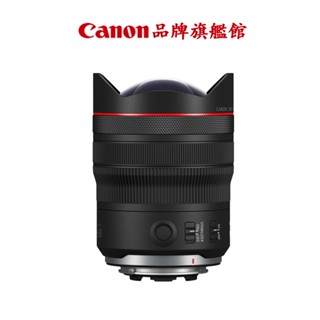 Canon RF 10-20mm f/4L IS STM 公司貨 回函送防潮箱
