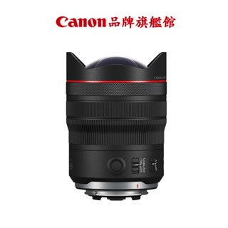 現貨 CANON RF 10-20mm f/4L IS STM 公司貨