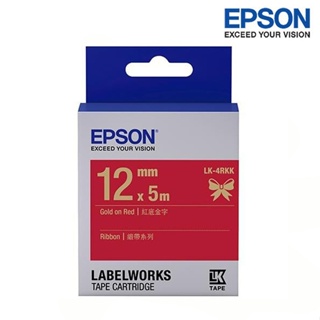 EPSON LK-4RKK 紅底金字 標籤帶 緞帶系列 (寬度12mm) 標籤 S654442