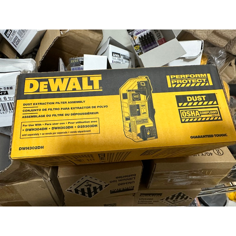 Dewalt得偉 20V DWH302DH 集塵替換盒(DWH303,DWH304,DWH161,DWH205DH適用)