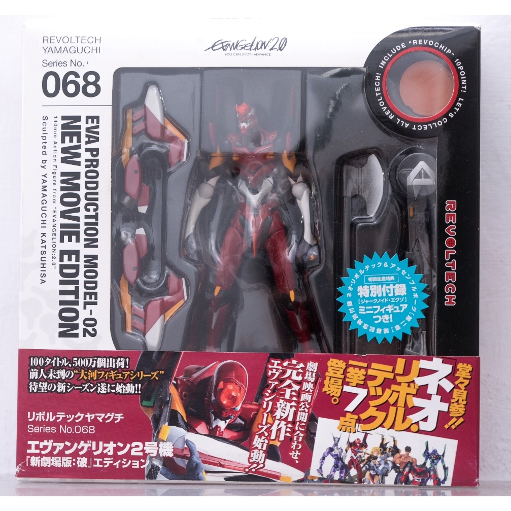 海洋堂 山口式 新世紀福音戰士 新劇場版 EVA 貳號機 2號機 068 (日版/已拆品/含特典)