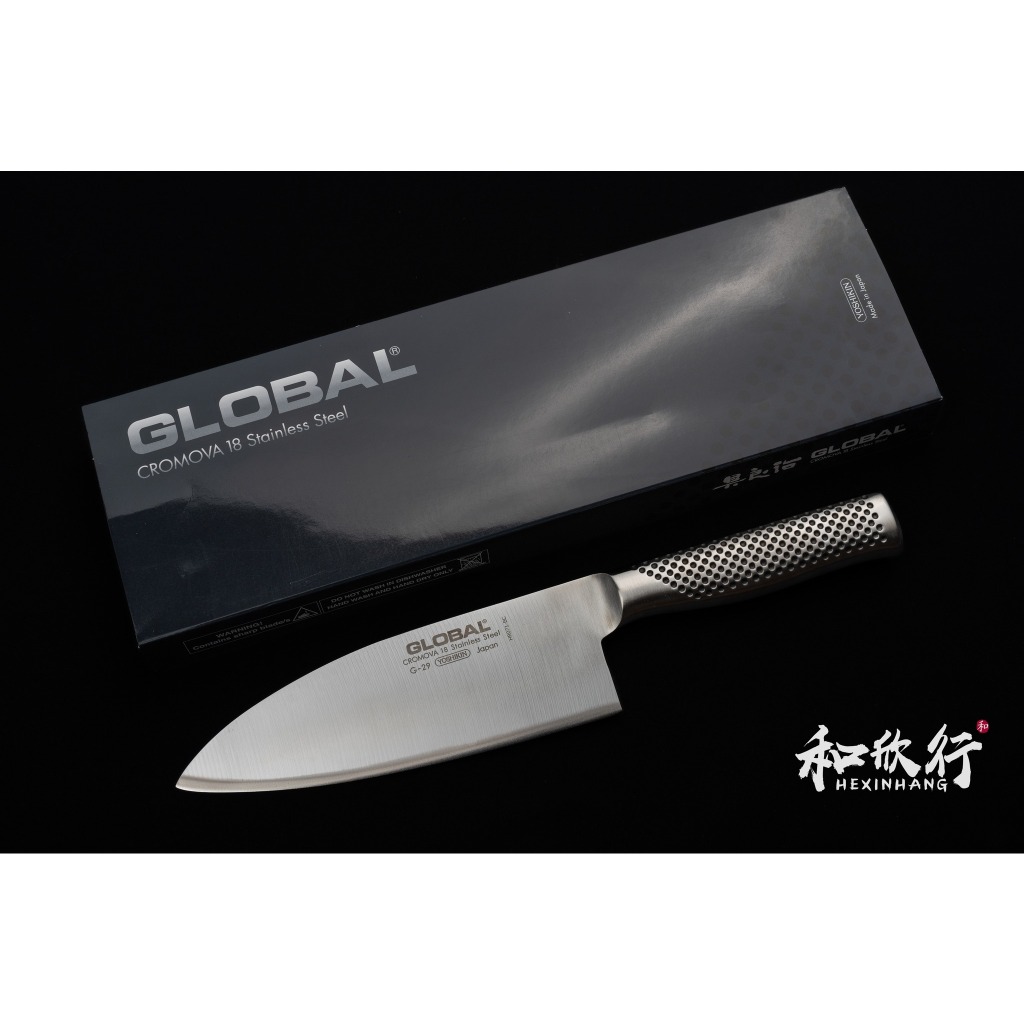 「和欣行」現貨、具良治 Global G-29 寬版 主廚刀 180mm (殺魚刀、切肉刀)