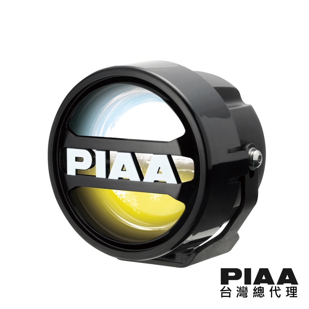 【熱銷 鈴木耐力賽冠軍車隊御用】PIAA LPW530 三色燈 聚/霧光可切式越野輔助燈 / 台灣總代理貨 (一年保固)