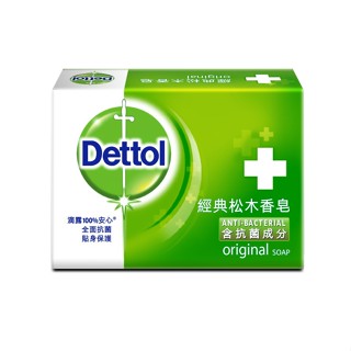 滴露 Dettol 抗菌香皂 滋潤倍護/經典松木 100g