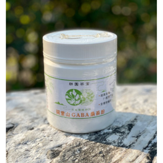 桑葉粉專利認證👍阿里山無毒栽培桑葉粉（75g）