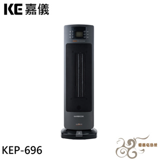 💰10倍蝦幣回饋💰KE 嘉儀 4段速微電腦遙控PTC陶瓷式電暖器 KEP-696