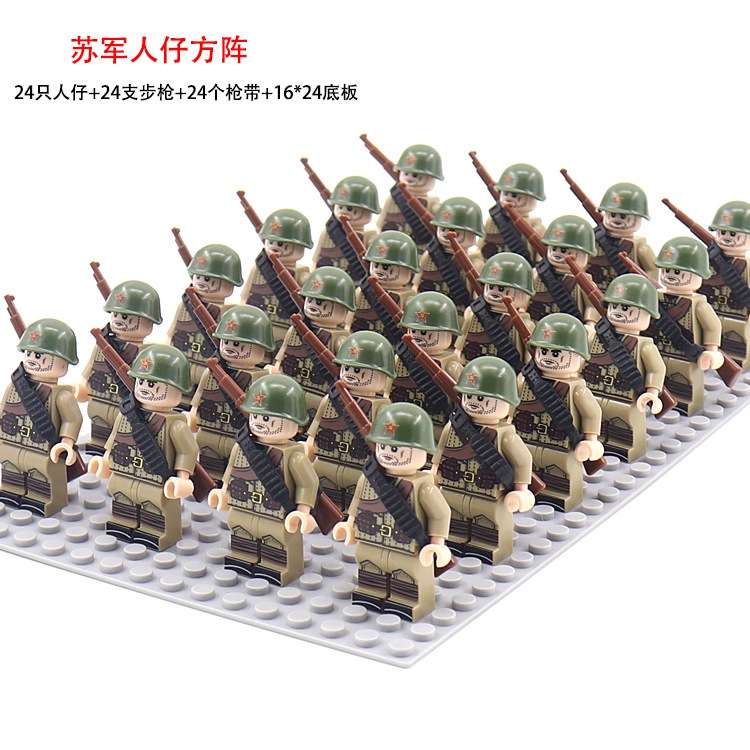 【台中老頑童玩具屋】D260 袋裝積木人偶 軍事系列 二戰 蘇軍 24隻人偶配槍 附底板