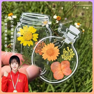 🔥臺灣出貨🔥手工DIY瓶子幹花貼紙透明書簽幹花便簽玻璃瓶幹花書簽材料包漂流瓶拼圖標本塑封