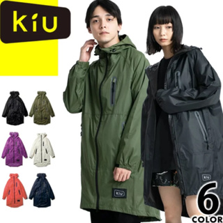 CC選物♾️日本正版 Kiu 拉鍊雨衣 ZIP UP 雨衣 收納袋 登山 露營