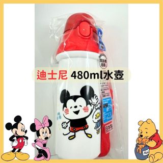 日本帶回 現貨 迪士尼 日本製 SKATER 米奇 480ml 直飲 水壺 銀離子 抗菌