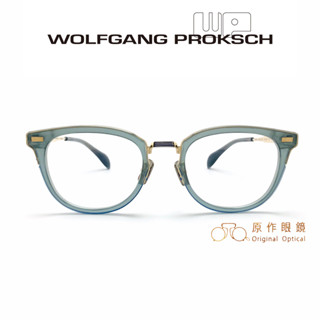 德國WOLFGANG PROKSCH 眼鏡 BB13 TBL/GD (透藍/金) 鏡框【原作眼鏡】