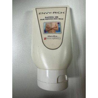 ENVY RICH 珍珠嫩白身體乳霜180ml