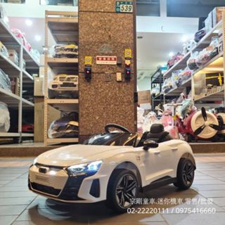 【宗剛兒童電動車 】 奧迪 Audi RS e-tron GT 雙馬達驅動 搖擺功能 發泡軟胎 行李拉桿 舒適皮椅