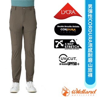 【荒野 WildLand】男 款彈性CORDURA涼感耐磨山旅褲 快乾休閒運動長褲 工作褲 鼠尾草綠 0B21318