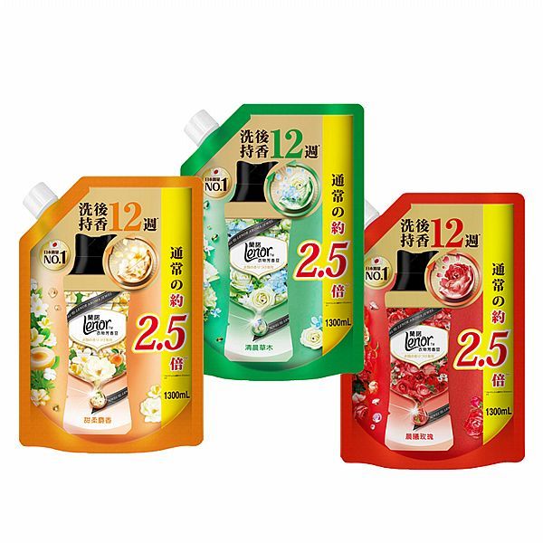 日本 蘭諾LENOR 衣物芳香豆(1300ml) 款式可選【小三美日】DS018561