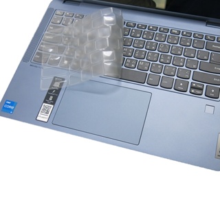 【Ezstick】Lenovo IdeaPad Flex 5 14IRU8 奈米銀抗菌TPU 鍵盤保護膜 鍵盤膜