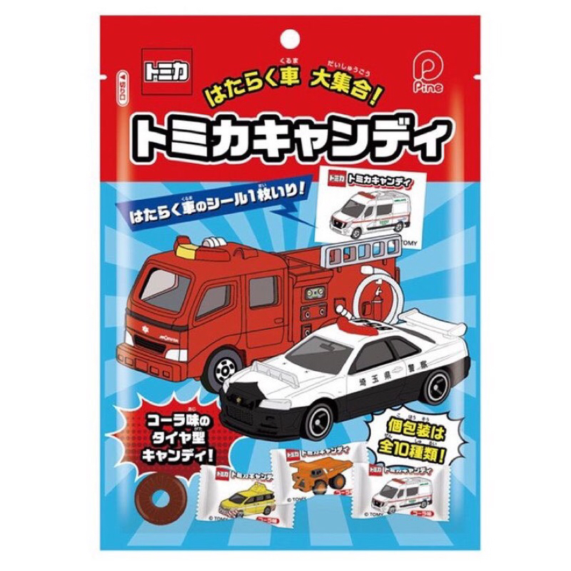 日本 Pine 派恩 多美小汽車 TOMICA 可樂風味糖果 內附貼紙一枚