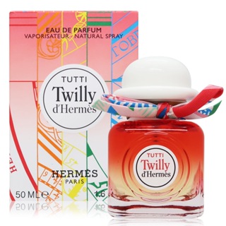 Hermes 愛馬仕 Tutti Twilly d'Hermes 絲意荔韻淡香精 EDP 50ml