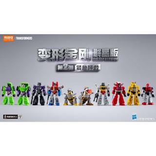 芃芃玩具布魯可積木群星版變形金剛第2彈柯博文大黃蜂密卡登盒玩盲盒隨機1盒貨號88604 88603